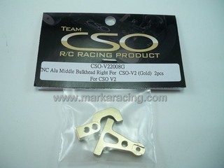 Team CSO CNC Alu Middle Bulkhead Right For CSO-V2 (Gold) 2pcs