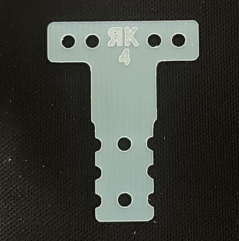 Marka Racing MZR-2214 - Mini-Z MM/LM Fiber Glass T-Plate MEDIUM #4 (1Pcs) - Clicca l'immagine per chiudere