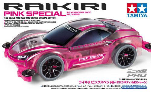 Tamiya TA95486 - mini4WD RAIKIRI PINK Special Telaio MS